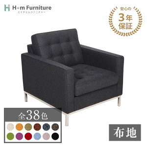 y3Nۏ؁z󒍐Y m[\t@ 1P 1l| v_Ng z t@ubN t[XEm[ Knoll Armchair FlorenceKnollbv~AV[Y