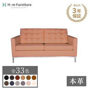 y3Nۏ؁z󒍐Y m[\t@ 2P 2l| {v v_Ng t[XEm[ Knoll Armchair FlorenceKnollbv~AV[Y ݒug