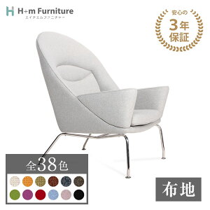 y3Nۏ؁z󒍐Y ILX`FA Oculus chair t@ubN v_Ng 1l| nXEOi[ Hans J. Wegner@|v~AV[Y EW`FA z@gݒu