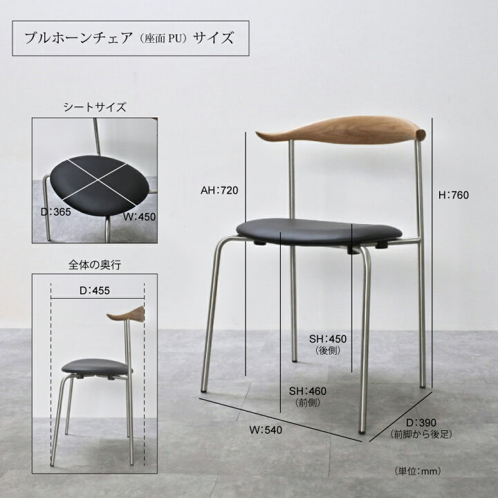 楽天市場】国内在庫＜オーク材／ブラック ウレタン塗装＞スチール 