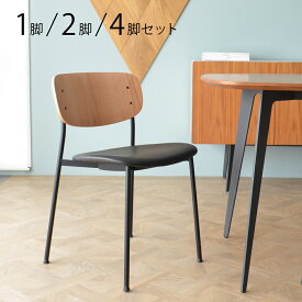 スタック チェア ナチュラル ブラック | 完成品 カフェ ダイニング チェア 黒 デザイナーズ 椅子 イス おしゃれ シンプル PU オーク ブラックフレーム