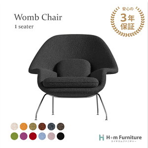 y3Nۏ؁z󒍐Y E[ `FA Womb Chair G[ T[l v_Ng t@ubN z v XeX r | v~AV[Y A[ EW `FA _CjO `FA fUCi