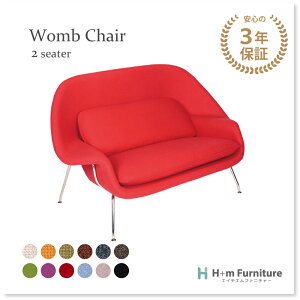 y3Nۏ؁z󒍐Y E[ `FA Womb Chair G[ T[l v_Ng 2V[g l| | 2l t@ubN z XeX r | v~AV[Y A[ EW `FA _Cj