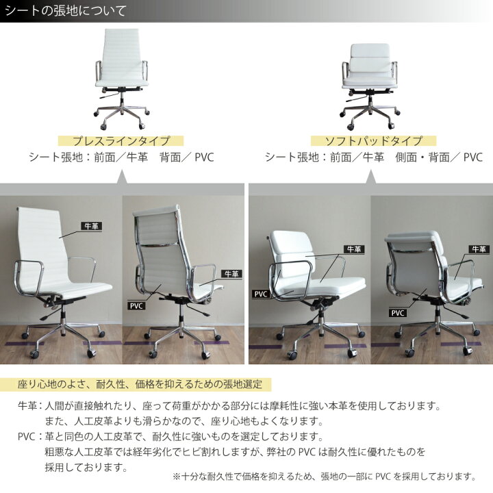楽天市場】【1年保証】受注生産 アルミナム チェア イームズ リ 