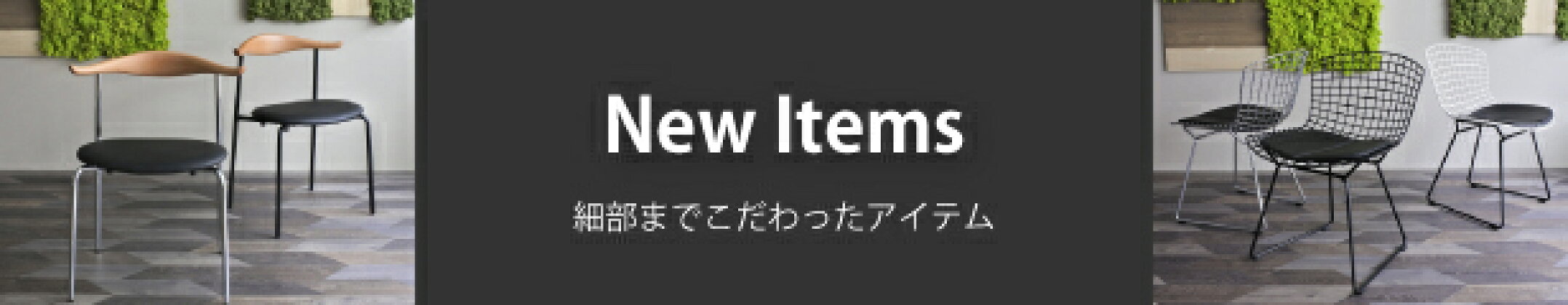 NEW ITEM