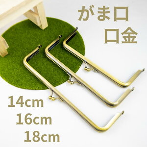 �����@���܌��@�p�^�@�A���e�B�[�N�S�[���h 1�{�Z�b�g 18cm �n���h���C�h �n���h�N���t�g