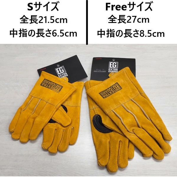 2サイズから選べる] EXTRA GUARD EG-012 TAKIBI イエロー 牛床革手袋