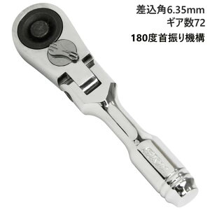 �X�^�r�[�t���b�N�X���`�F�b�g�n���h�� �����p6.35mm�@1/4�C���` SRH2CSF �y���[���֑��������z180�x��U��@�\ SK11