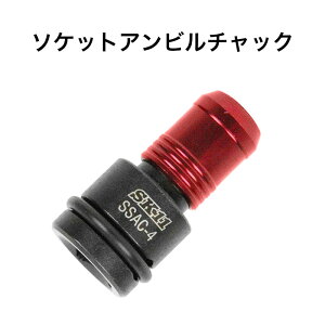 SK11 �\�P�b�g�A���r���`���b�N �y���[���֑��������z SSAC-4 �����Y��