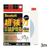 3M スコッチ 超強力 なのに あとからはがせる 両面テープ 幅15mm×3m ＜メール便送料無料＞ プレミアゴー…