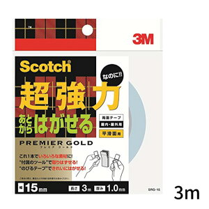 3M XRb`  Ȃ̂ Ƃ͂ ʃe[v 15mm×3m [֑ v~AS[h ʃe[v  SRG-15