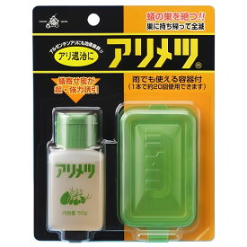 専用容器付き アリメツ55g　＜メール便送料無料＞　 蟻退治　アリ対策 　　★専用容器