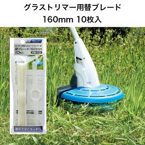 楽天市場】greenart 高儀 18v充電式2wayグラストリマー ggt－140wliの通販
