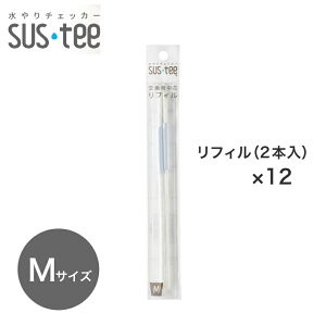 `FbJ[ susteeiTXeB[jMTCYptB@2{×12pbNy[֑zv pc
