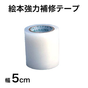 G{͕Ce[v@5cm×5m@G{@rj[