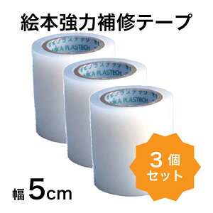 G{͕Ce[v@5cm×5m@3Zbg@G{@rj[[֑