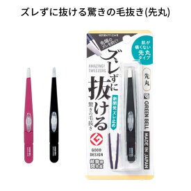 ズレずに抜ける驚きの毛抜き 先丸 ブラック ローズ 【メール便送料無料】 グリーンベル GT-234 GT-232