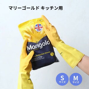 }[S[h S Lb`p o S M y[֑z CG[ Marigold