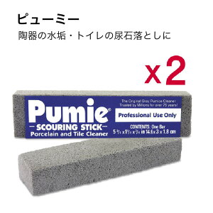 s[~B 2{Zbg y΁@y[֑zs[~[@N[i[XeBbN