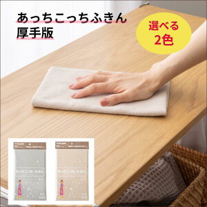 ӂ  O[ x[W y[֑z TEIJIN }CNt@Co[