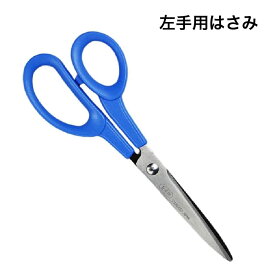 左手用はさみ 事務用 剣先 C-170L 【メール便送料無料】日本製