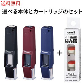 楽天市場 Uni ハンコ 補充インクの通販