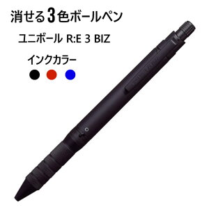 ���j�{�[�� �A�[���C�[3 �r�Y 1�{ �y���F:�� �C���N�F3�F/���A�ԁA�y���[���֑��������z RE3BIZ �O�H���M uni