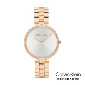 Calvin Klein / カルバンクライン グリーム - 32MM グレー ローズゴールド ブレスレット