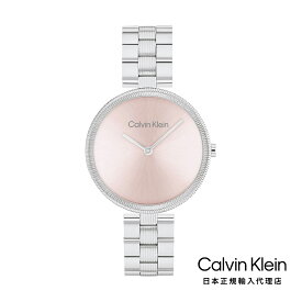 Calvin Klein / カルバンクライン グリーム - 32MM ブラッシュ シルバー ブレスレット