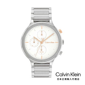 Calvin Klein カルバンクライン 日本総輸入代理 腕時計 メンズ ブランド エナジャイズ マルティファンクション ホワイト ダイヤル SS ブレスレット