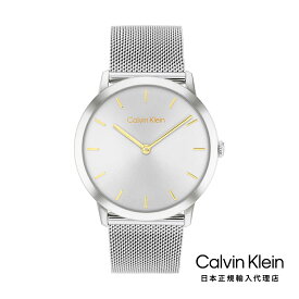 Calvin Klein / カルバンクライン エクセプショナル - 37MM ホワイト シルバー メッシュ