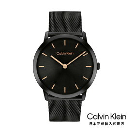 Calvin Klein / カルバンクライン エクセプショナル - 37MM ブラック メッシュ