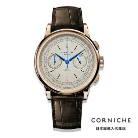 コーニッシュ CORNICHE ヘリテージ クロノグラフ ローズゴールド クリームダイヤル クラシック ブラウン レザーベルト 腕時計 メンズ