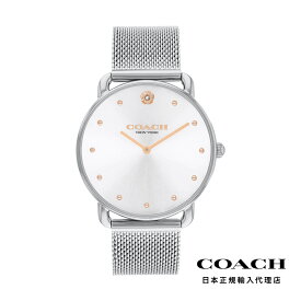 COACH コーチ 腕時計 レディース ブランド エリオット 36mm RG インデックス & SS ホワイト サンレイ メッシュ