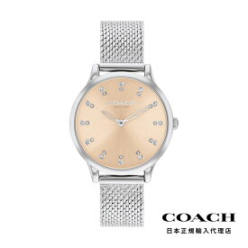 COACH コーチ 腕時計 レディース ブランド チェルシー 32mm CG サンレイ クリスタル マーカー ダイヤル SS メッシュ