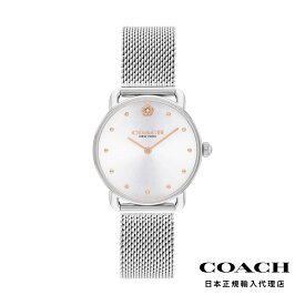COACH コーチ 腕時計 レディース ブランド エリオット 28mm RG インデックス & SS ホワイト サンレイ メッシュ