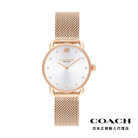 COACH コーチ 腕時計 レディース ブランド エリオット 28mm RG ホワイト サンレイ メッシュ