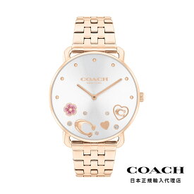 COACH コーチ 腕時計 レディース ブランド エリオット 36mm ホワイト サンレイ RG ブレスレット
