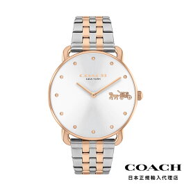COACH コーチ 腕時計 レディース ブランド エリオット 36mm ホワイト サンレイ TT(RG/SS) ブレスレット
