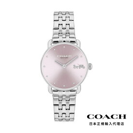 COACH コーチ 腕時計 レディース ブランド エリオット 28mm ブラッシュ ピンク サンレイ ダイヤル ブレスレット