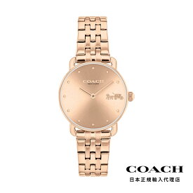 COACH コーチ 腕時計 レディース ブランド エリオット 28mm RG サンレイ ダイヤル ブレスレット