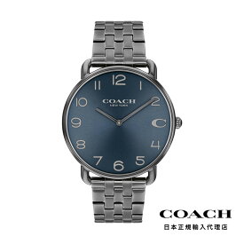 COACH コーチ 腕時計 メンズ ブランド エリオット 41mm ディープ ブルー サンレイ ダイヤル グレー ブレスレット