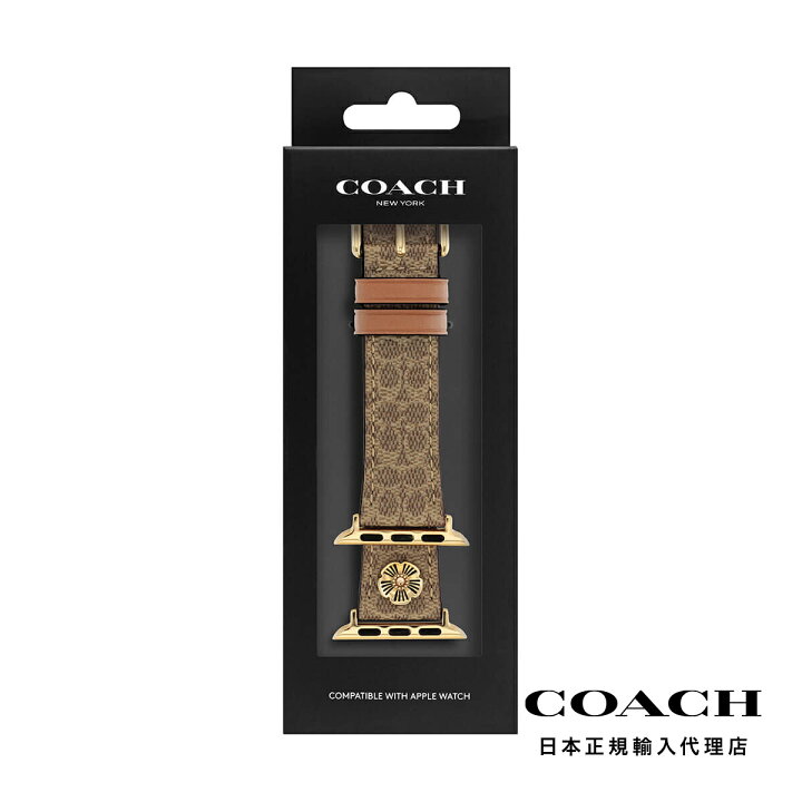 楽天市場】COACH コーチ 38mm & 40mm & 41mm アップルウォッチ用 タン 