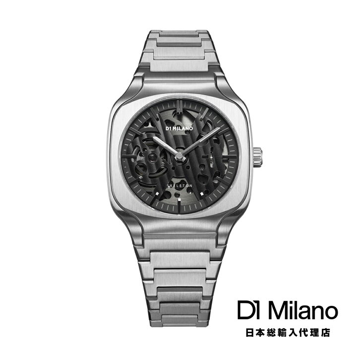 楽天市場】D1 MILANO / ディーワンミラノ スクエア スケルトン 