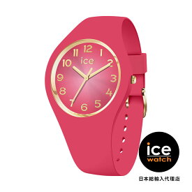 アイスウォッチ 日本公式ショップ 腕時計 ICE-WATCH ICE glam secret ピンキー スモール+