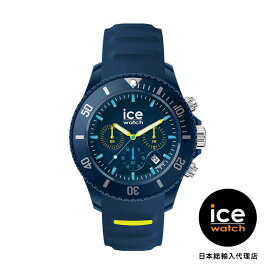 アイスウォッチ 日本公式ショップ メンズ 腕時計 ICE-WATCH ICE chrono ブルーライム ミディアム CH