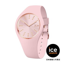 アイスウォッチ 腕時計 ICE-WATCH ICE cosmos ピンクレディ スモールプラス