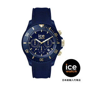 アイスウォッチ 日本公式ショップ メンズ 腕時計 ICE-WATCH ICE chrono ダークブルーゴールド ミディアム CH