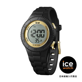 アイスウォッチ【ICE-WATCH】ICE digit アイス デジット ブラックゴールド（スモール）