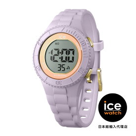 【楽天SS★40％OFF】アイスウォッチ【ICE-WATCH】ICE digit アイス デジット ライラックサンセット（スモール）